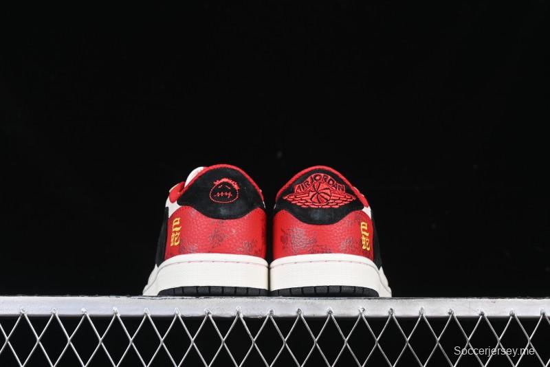 Nike Travis Scott x Fragment Design x Air Jordan 1 Low OG SP AJ1 Snake Year Limited Red Brown Black Swoosh Low Top Casual Sneakers - DM7866-077