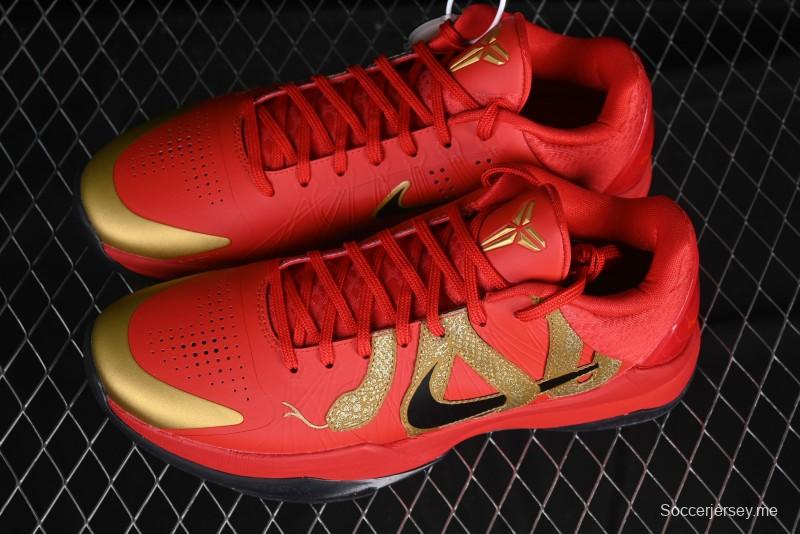 Nike Zoom Kobe V Protro Low-Top Basketball Shoes for Performance Play - HF5182-600