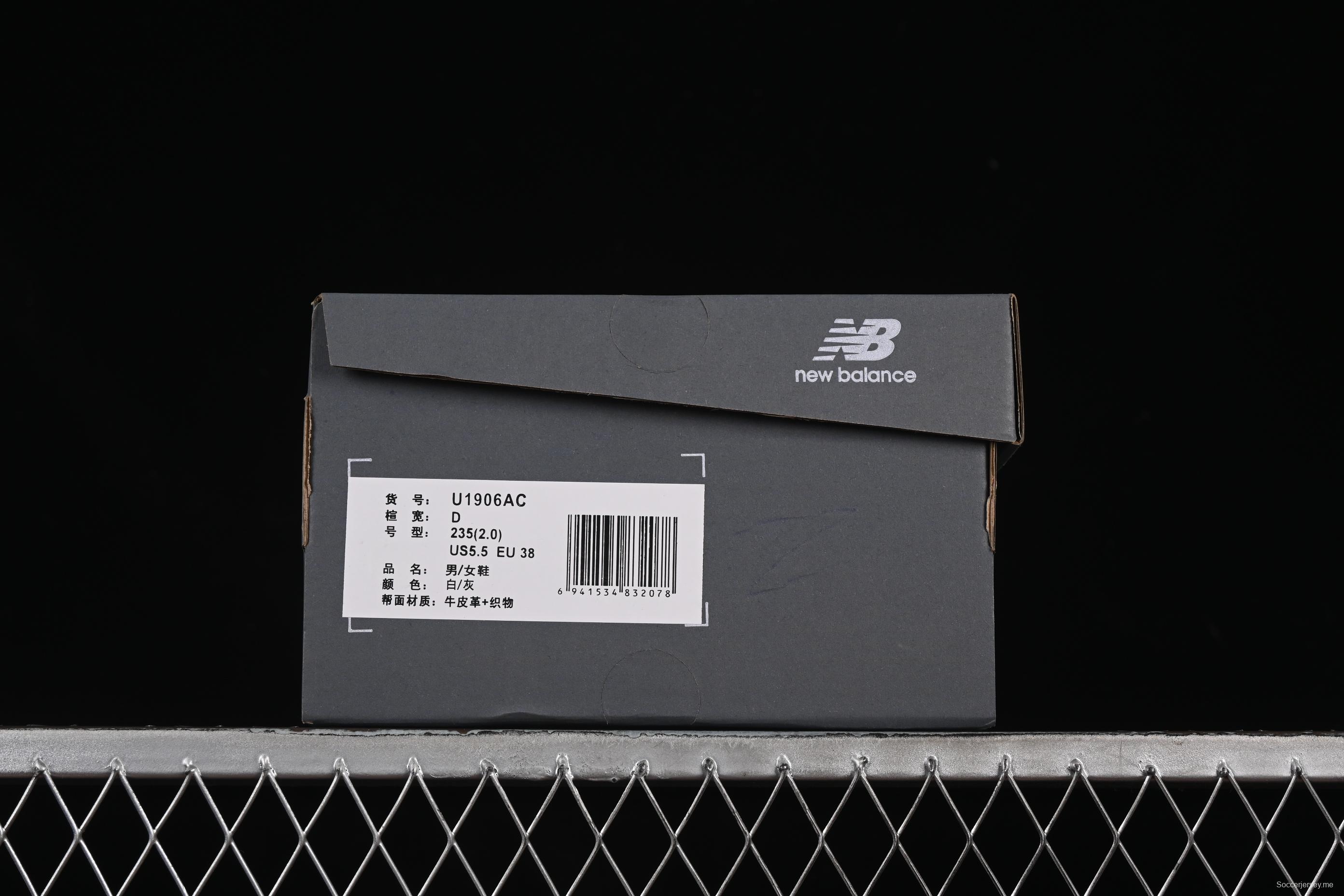 حذاء الجري الكاجوال من سلسلة 1906 من نيو بالانس - M1906AC