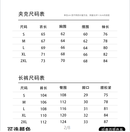 2025 أديداس اورجينال 2025 سترة واقية من أديداس اورجينال رمادي بسحاب كامل