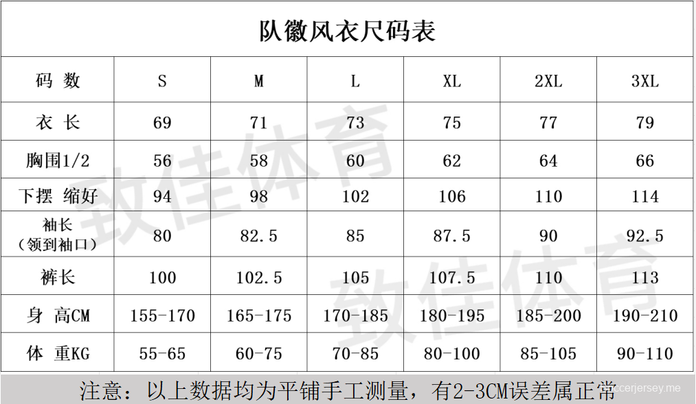 25/26 أرسنال جاكيت أحمر نصف سحاب أحمر + بنطلون طويل S-3XL