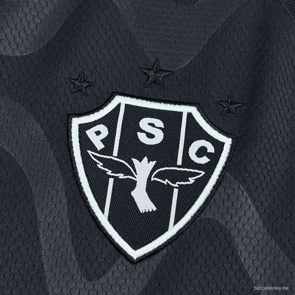 2025/26 قميص بيساندو الثالث للرجال 2025/26