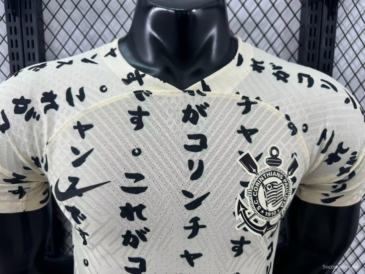 إصدار اللاعب 22/23 كورينثيانز كورينثيانز الثالث الياباني نسخة ريترو 22/23 قميص أصفر 10 سنوات